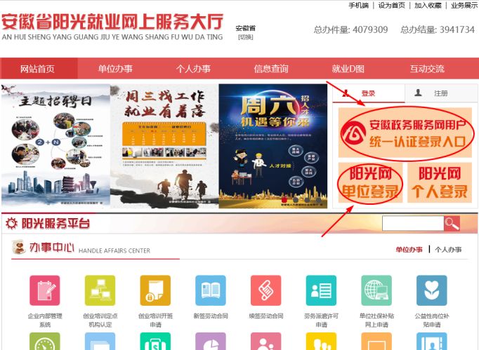 @小微企業(yè)：一次性增崗補貼線上申領(lǐng)開通啦！